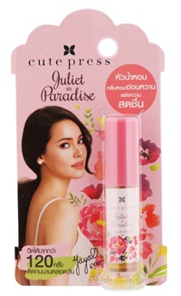 Cute Press : Perfume Juliet in Paradise By Yaya 4.5 ml.