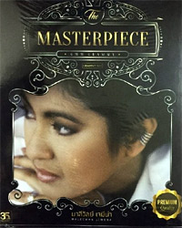 Maleewan Jemina : The Masterpiece (Gold Disc Edition)