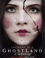 Incident In A Ghost Land [ DVD ]