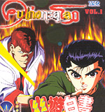 Yu Yu Hakusho - Volume - 1