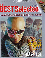 Karaoke DVD : Fly - Best selected