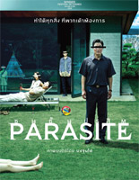 Parasite [ DVD ]