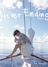 Book : THE NEVER ENDING STORY - PECK PALITCHOKE