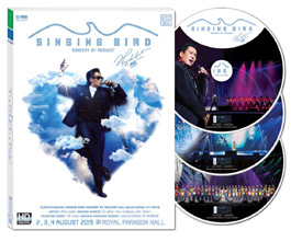 Concert DVDs : Bird Thongchai - Singing Bird Concert by