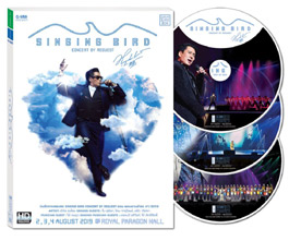 Concert DVDs : Bird Thongchai - Singing Bird Concert by Request (Hi-Res Recording)