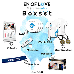 En of Love The Series : Boxset (with T-shirt Size XL)
