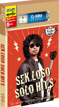MP3 : Sek Loso - Solo hits (USB Drive)