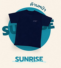 I Told Sunset About You The Series : Sunrise T-shirt - Size XS