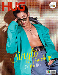 Hug magazine No.141 : Singto Prachaya