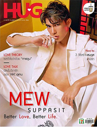 Hug magazine No.142 : Mew Suppasit