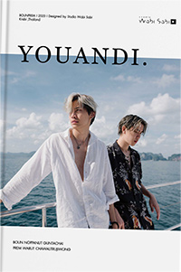 The Official Photobook of Boun Prem - You And I
