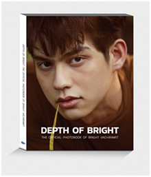 The Official Photobook of Bright : Depth of Bright