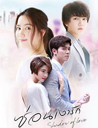 Thai TV series : Sorn ngao Ruk [ DVD ]  