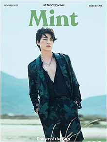 Mint Magazine : Vol.4 - Cover B