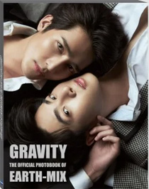The Official Photobook of Earth-Mix : Gravity