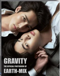 The Official Photobook of Earth-Mix : Gravity @ eThaiCD.com