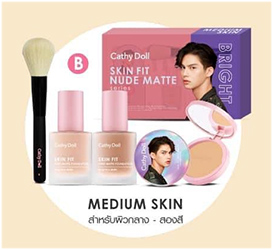 Cathy Doll : Skin Fit Nude Matte Series - Bright (Set B)