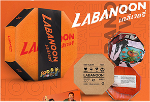Labanoon : Delivery [ Boxset ]