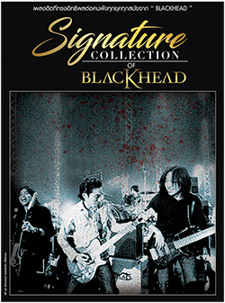 Blackhead : Signature Collection of Blackhead
