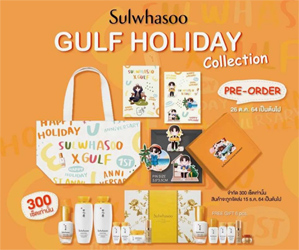 Sulwhasoo : Gulf Holiday Collection