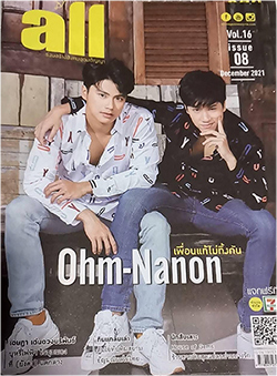 All Magazine : December 2021 - Ohm & Nanon