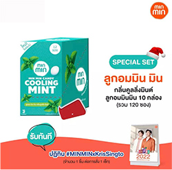 MinMin : Candy - Cooling Mint Special Set - Krist&Singto Calendar