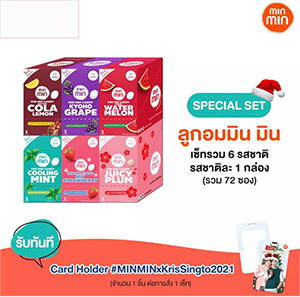 MinMin : Candy - Special Set - Krist&Singto Card Holder