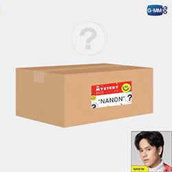 その他 nanon GMM mystery box Ohmnanon badbuddy GMMTV : Mystery Box - Nanon Korapat @ eThaiCD.com