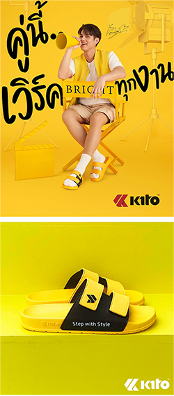 Kito Move TwoTone : Yellow - Size 36