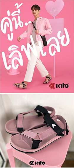 Kito Flow TwoTone : Pink - Size 37