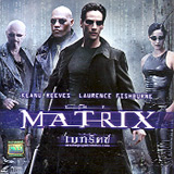 The Matrix [ VCD ]
