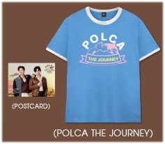 Tay New : Polca The Journey T-shirt - Size M