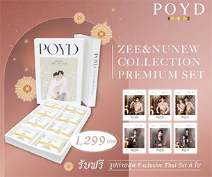 ZeeNunew タイ+中国雑誌セット13冊 ZeeNunew タイ+中国雑誌セット13冊 Starry Magazine】 Zee