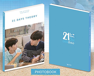 The Official Photobook : 21 Days Theory
