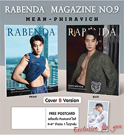 Rabenda Magazine : Mean Phiravich