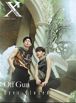 XBlush : Off & Gun - Cover B