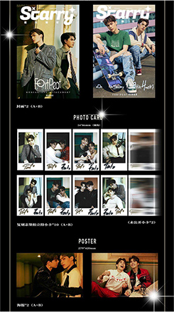 Starry : Fort & Peat - Cover A&B (Special Package)