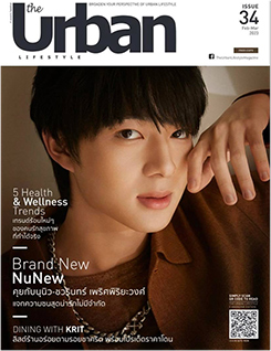Urban Livestyle Magazine : March 2023