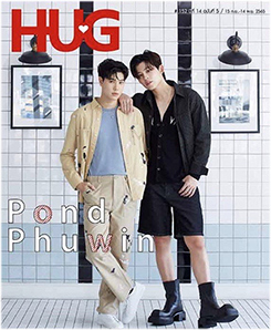 Hug magazine No.152 : Pond & Phuwin