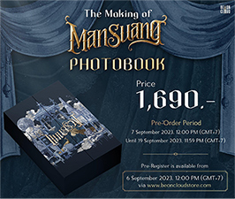 The Making of ManSuang Photobook : Boxset @ eThaiCD.com