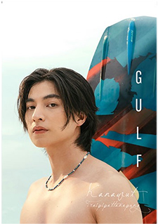 ✧︎美品 Gulf Kanawut 写真集 Gulf Kanawut : Phenomenal Super Match Photobook @ eThaiCD.com