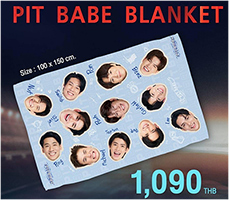 Pit Babe The Series : Blanket