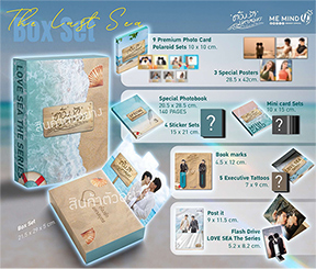 YESASIA: Love Sea The Series: The Last Sea Gift Boxset (USB