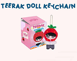 Your Sky The Series : Teerak Doll Keychain @ eThaiCD.com