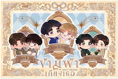 NuNew The Next Prince公式グッズ ぬいぐるみ 2体 m76861906374_1.jpg?1750938153
