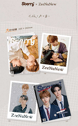 無料クーポン配布 アプリ Set - NuNew & Zee : Starry C eThaiCD.com @ Package) (Special その他