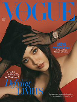 女性情報誌 Vogue Thailand Magazine June 2022 Get digital access to VOGUE Thailand - July 2022 issue