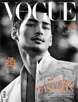 Vogue Thailand : September 2025 - Cover B @ eThaiCD.com