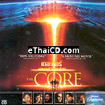 The Core (English soundtrack) [ VCD ]