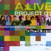 A : Live - Project 01